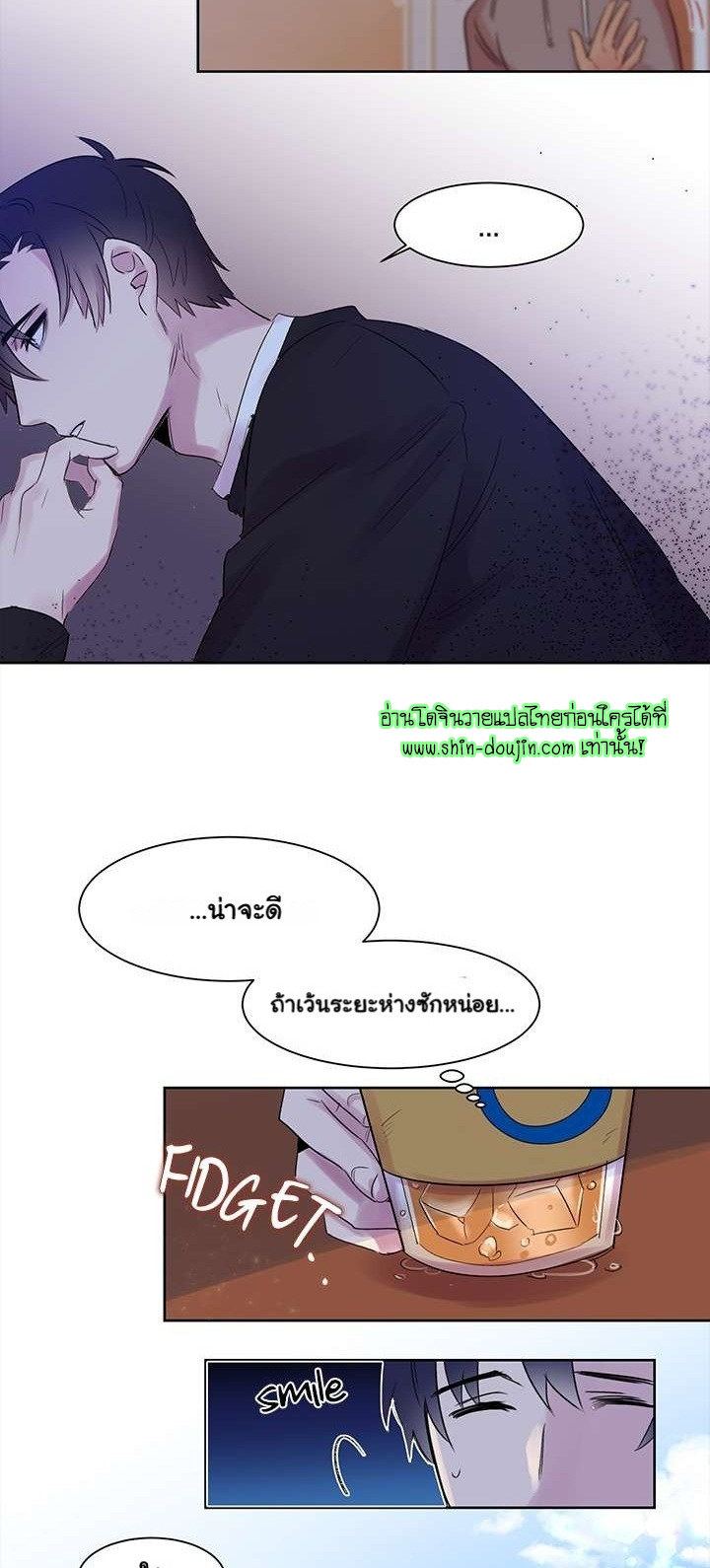 Cat in a Cardboard Box EP 5